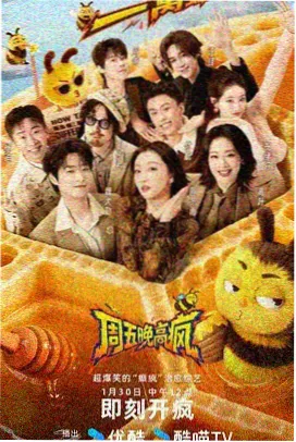 古装历史日剧《霜月记》标本卡封面，标注等待定档状态